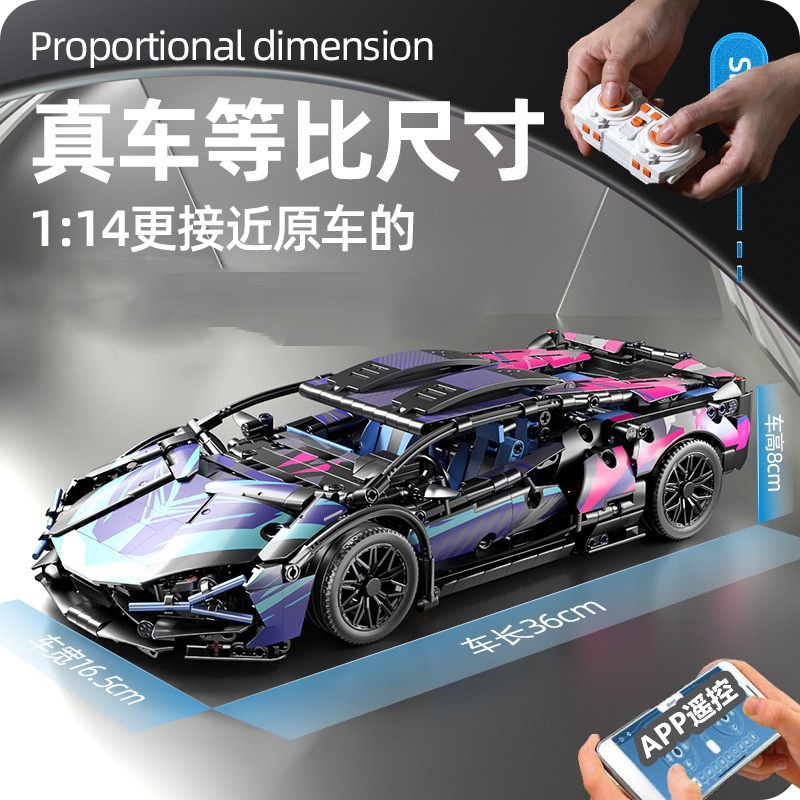 Le cross-border high-azul bogini modelo de supercar Porsche control remoto coche deportivo bloques de construcción juguetes para niños