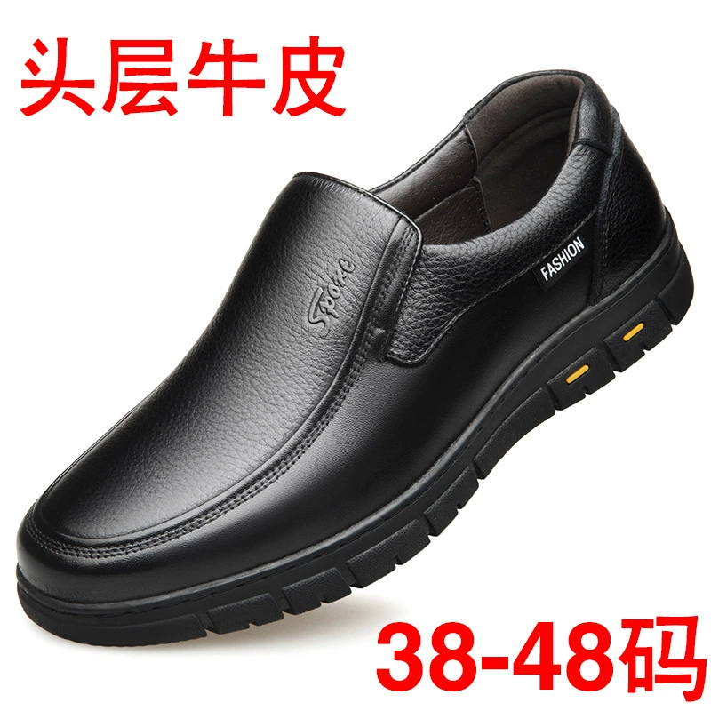 Классические новые мужские туфли из натуральной кожи, повседневная кожаная обувь на мягкой подошве для среднего и пожилого возраста, нескользящая износостойкая обувь для папы, весенне-осенняя обувь для папы 48