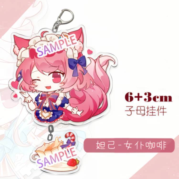 王者荣耀游戏周边高颜值亚克力双面双层钥匙扣公孙离创意精美挂件|undefined