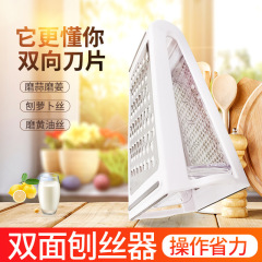 Cheese millgraterチーズバターグラインダー両面ポテト削り器キッチンガジェット