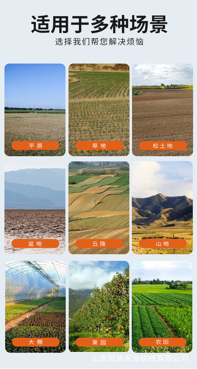 遙控履帶微耕機(jī) (3).jpg