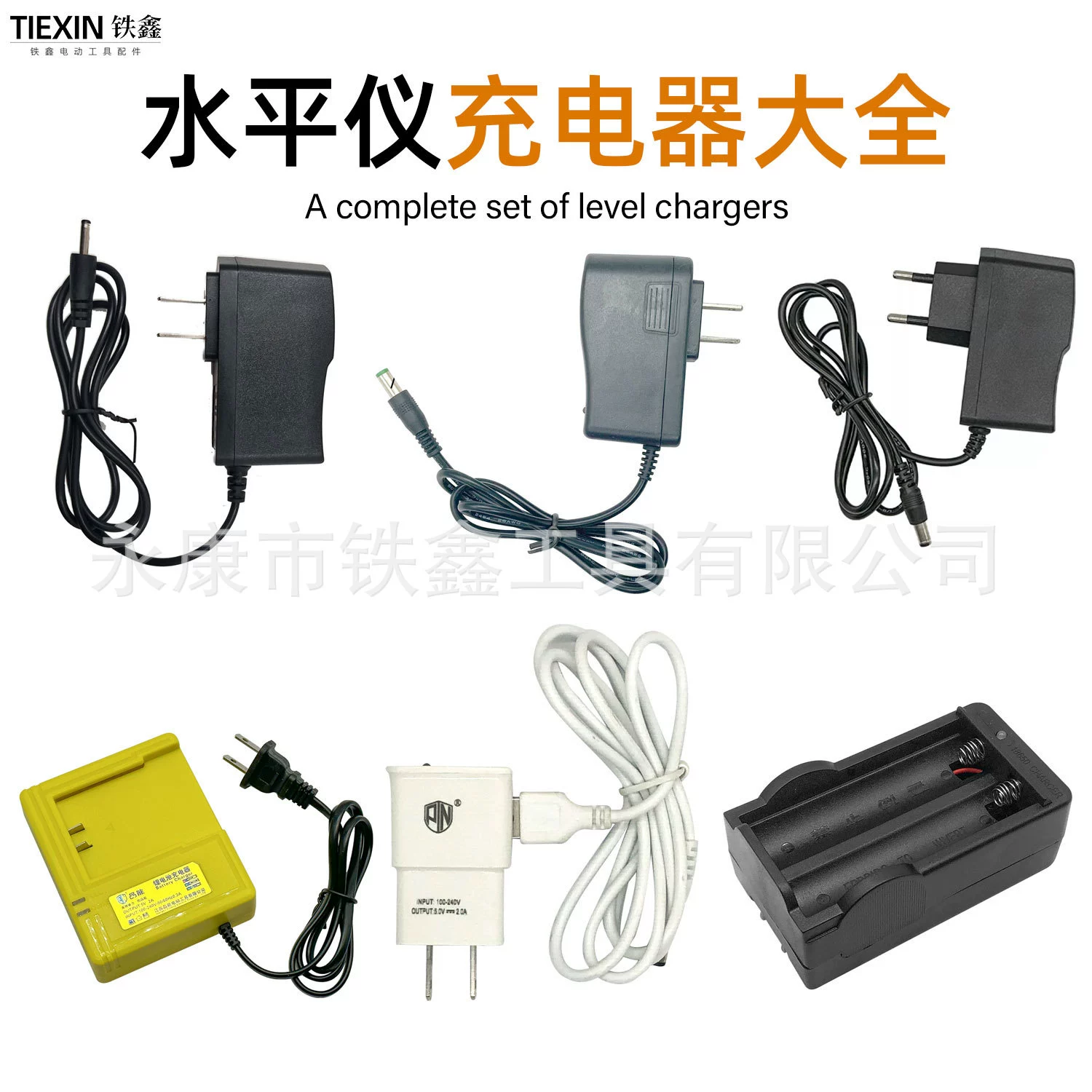 Tiexin Rhiner Зарядное устройство Daquan Зарядное устройство с большим током зарядное устройство с зарядным устройством