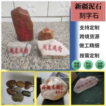 ����ʯ�½���ʯ�辰�����[��ʯ�^�k��������ˇƷ�Y���}�Ŀɶ�ʯ��