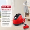 [Red] Wide pole ironing board + 11 levels