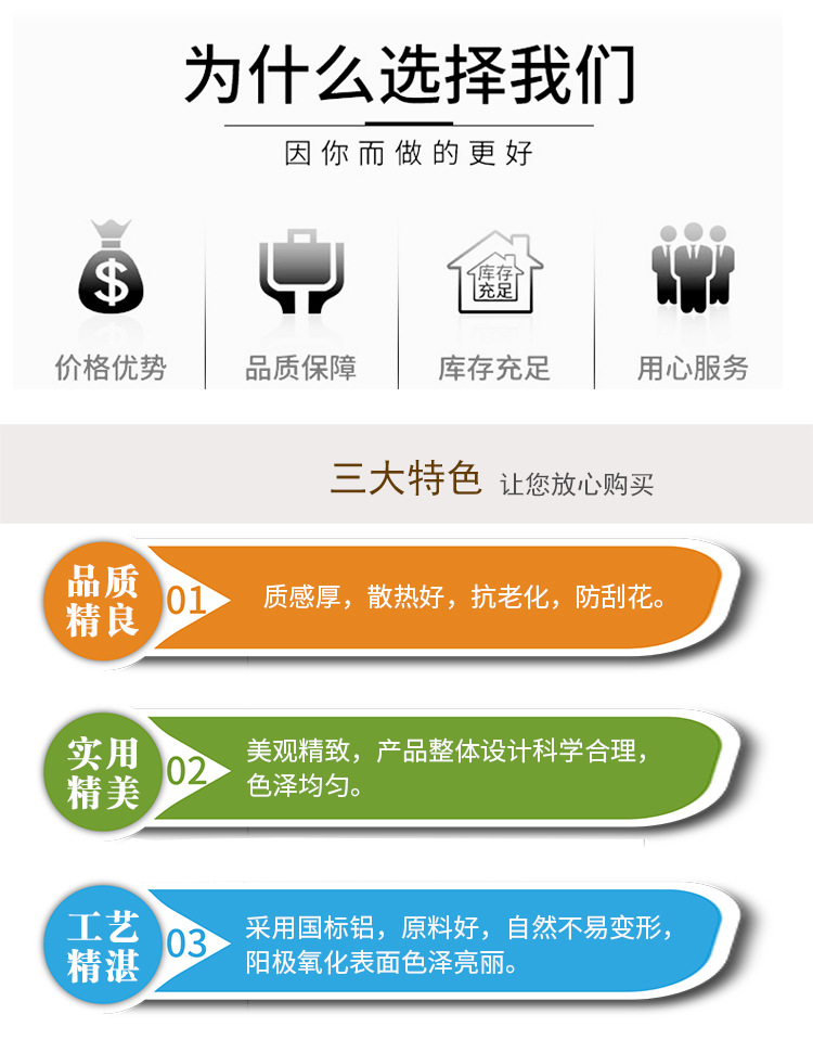 产品特色