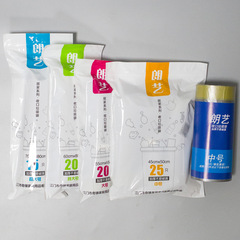 VHM7 wholesale garbage bags custom large garbage bags 20L 30L specialized garbage bags steel bag mouth drawstring