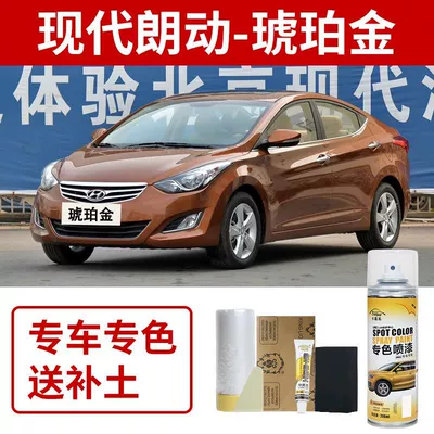 Scratch Repair Magic Tool for – Avtomobil boya qələmləri - hyundai-elantra-amber-gold