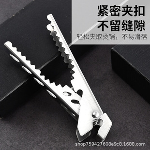 Kitchen Plate Clip, Steamed Vegetable Clip, Stainless Steel Insulated Plate Clip, Bowl Clip, Anti-Scalding Bowl Clip, Anti-Scalding Hand Clip