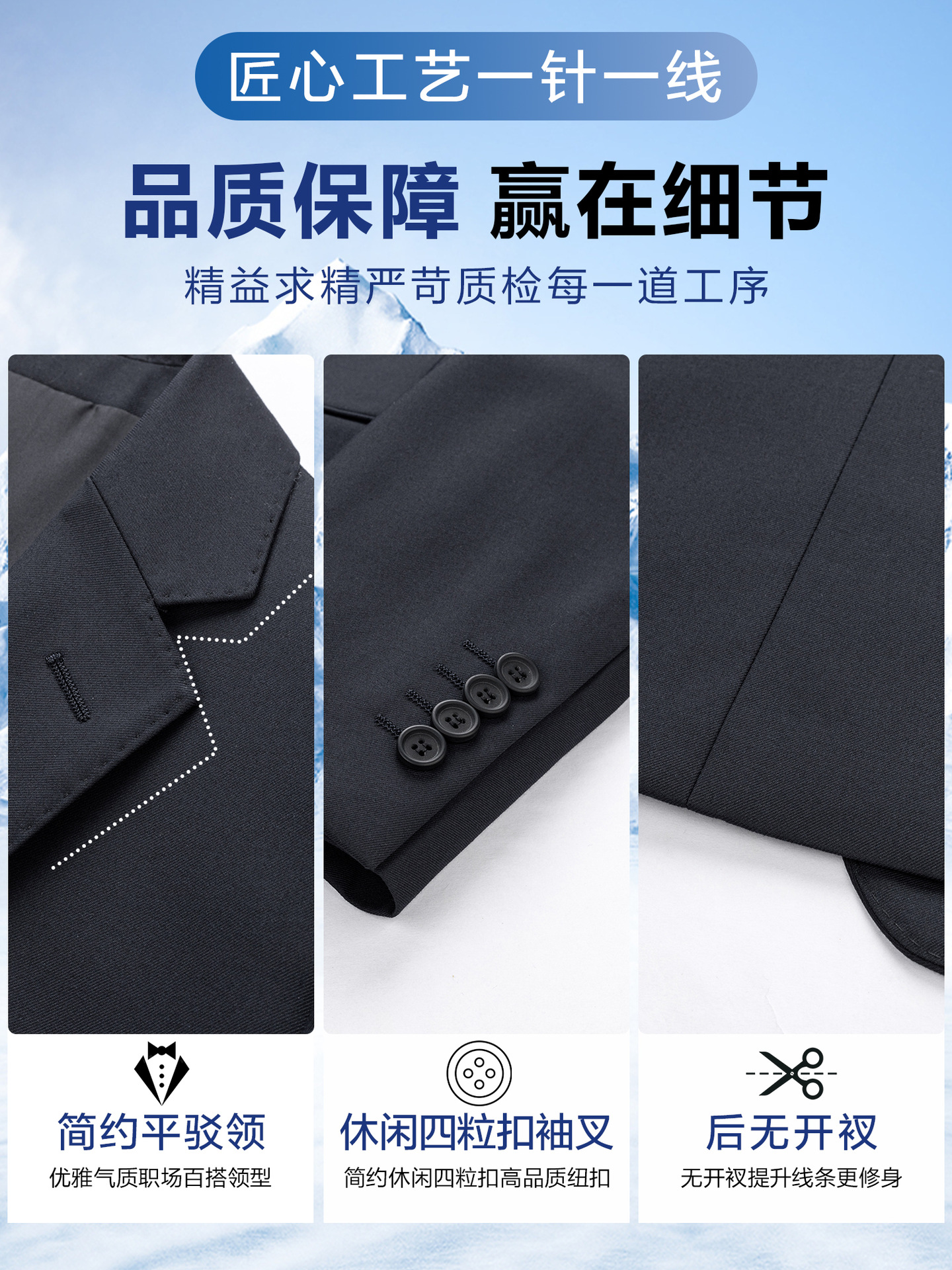 Trajes de hombre, chaqueta delgada, vestido de boda, vestido de negocios, vestido formal, collar plano, traje azul pequeño, hombre