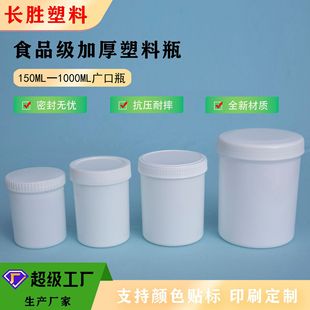 �V��ƿ 250ml/500ml/1000mlʳƷ���V������ƿ �����w����ƿ