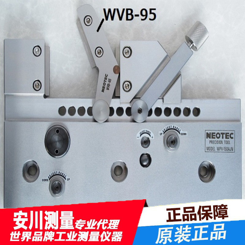 荣制机NEOTEC日本切割虎钳切割虎钳WPV-150AJN高精度原装