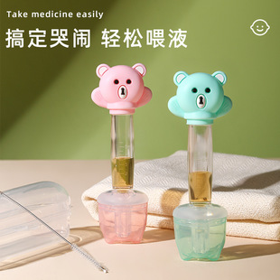 Baby medicine feeder pacifier syringe type medicine feeder is both a medicine feeder and a juice cat medicine feeder