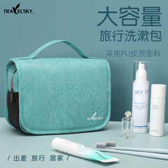 牛仔PU旅行收納包 男女士大容量化妝包防水洗漱包掛式摺疊收納包