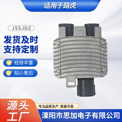 ランドローバー電子ファンモジュール水タンクファン制御 OE:7G91-9A819-AA/7T438C609BA
