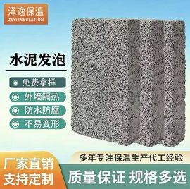 保温隔热材料;其他电热设备