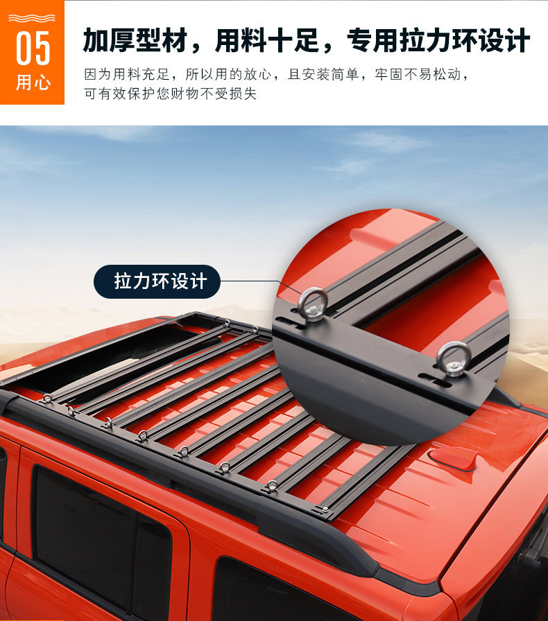 Tank 300 Dedicated Internal Roof Rack Without Crossbars, Luggage Rack, Roof Basket, Platform
