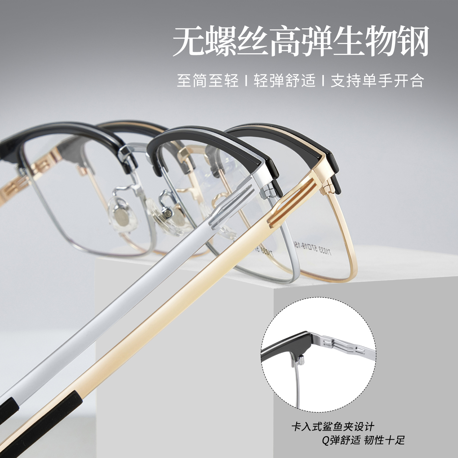 VOSS estilo Sven aleación casual cejas marco de gafas de ciencia y tecnología medio paquete de gafas de dos colores Danyang gafas al por mayor