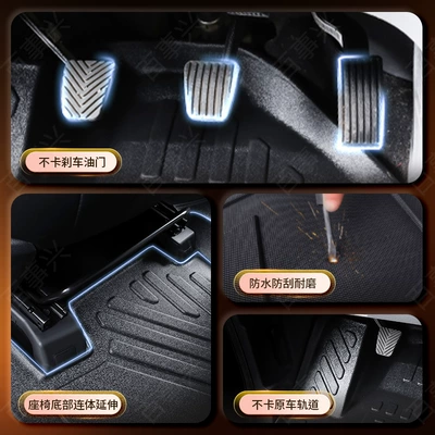 the 2016-2022 Ruifeng M4 Seven-Seater: Modelə uyğun ayaqaltı