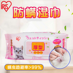 日本アリスペットウェットティッシュ 猫用ウェットティッシュ 犬用ウェットティッシュ 万能 防ダニ 涙やけ除去 アルコールフリー 大容量 ダニ除去