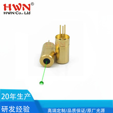 4.0小尺寸绿光激光器镭射激光头 6.0瞄准器激光模组