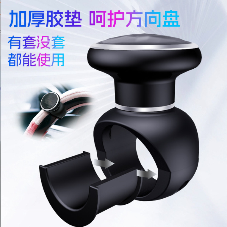 Car Steering Wheel Booster Car Steering Wheel Cover Steering Power Ball Multifunctional Bearing Auxiliary Labor Saver