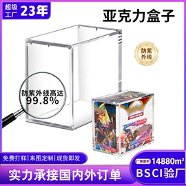 其他有机玻璃;台卡;亚克力加工