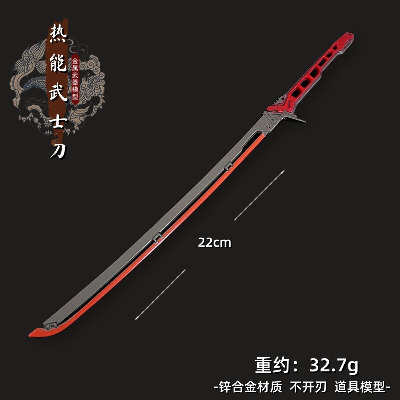 暗区赛博朋克2077热能武士剑武器模型合金兵器摆件刀剑玩具周边|undefined