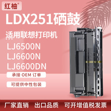 ��������LJ6500N����LDX251ī��LJ6503�����ӡ��6600ī��LJ6503