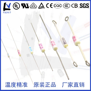 电机马达线路板电热毯电饭煲消毒柜熔断器热保护温度保险丝RH圆管