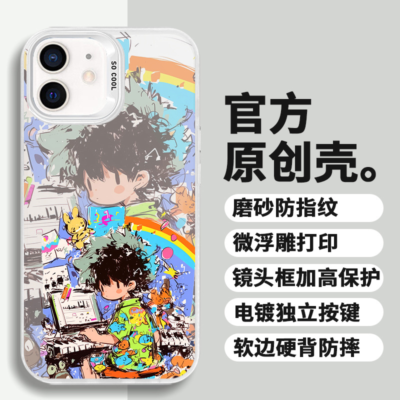 Piano Boy Is Suitable for Apple, Huawei, Honor, Vivo, Xiaomi, Samsung, Anime-Style Personalized Anti-Fall Color Silver Phone Case