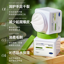 阿古丽娅马油手足特护防裂霜 滋润手足冬天防干裂防干燥滋润保湿