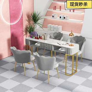 Nordic Ins Internet Celebrity Style Manicure Table and Chair Set, Light Luxury Japanese Single and Double Manicure Table, Special Economical Price