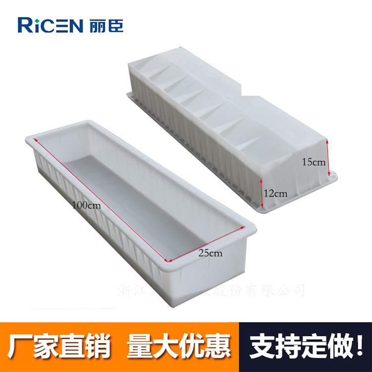 100x25x12-15cm 长条坡型混凝土路侧石模具 市政路沿石 坡型侧石