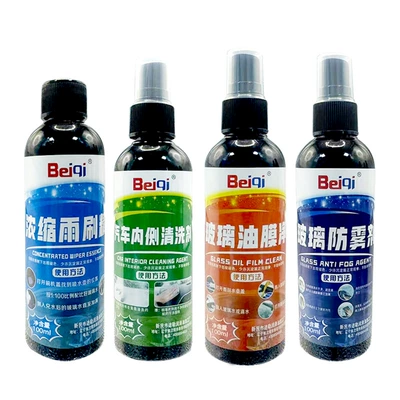film remover car cleaner – Automotive glass defogging agent