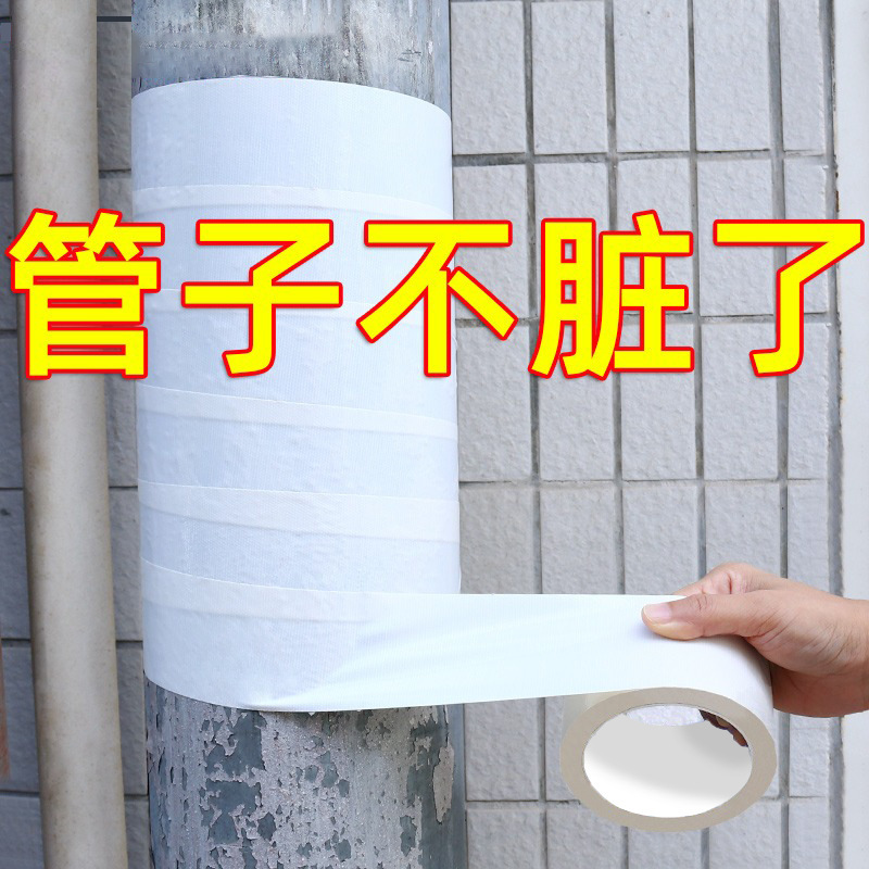 缠绕冷缠防老化防水胶布管道管水管防晒空调胶带带装饰布基胶带