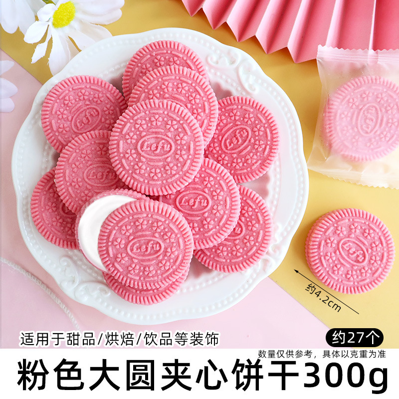 ケーキデコレーションビスケットミックスパックチョコレートキャラメル紙カップベーキングインサートドライイチジクレモンスライスオーナメント|undefined