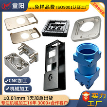 cnc加工东莞厂家批量加工精密零件数控车床件医疗汽车零件机加工