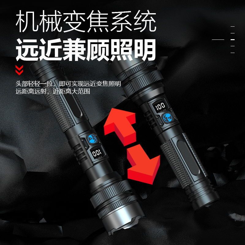 跨境爆款手电筒户外强光爆亮多功能数显屏超长续航充电超亮小手电|undefined