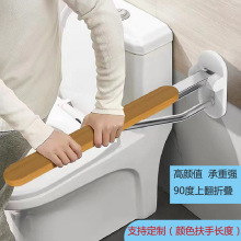 实木马桶扶手卫浴养老院无障碍残疾人用铝合金卫生间上翻折叠扶手