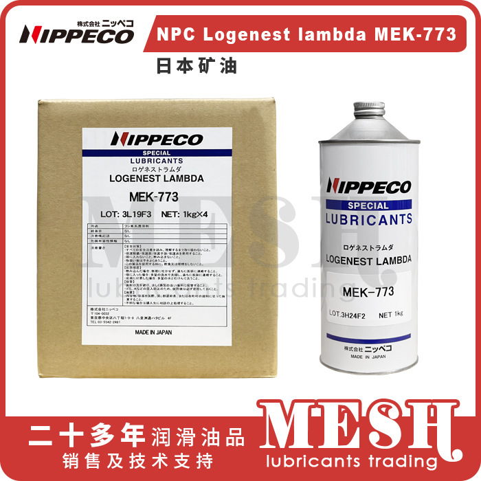 Nippeco日本矿油NPC Logenest lambda MEK-773干薄膜氟素溶剂