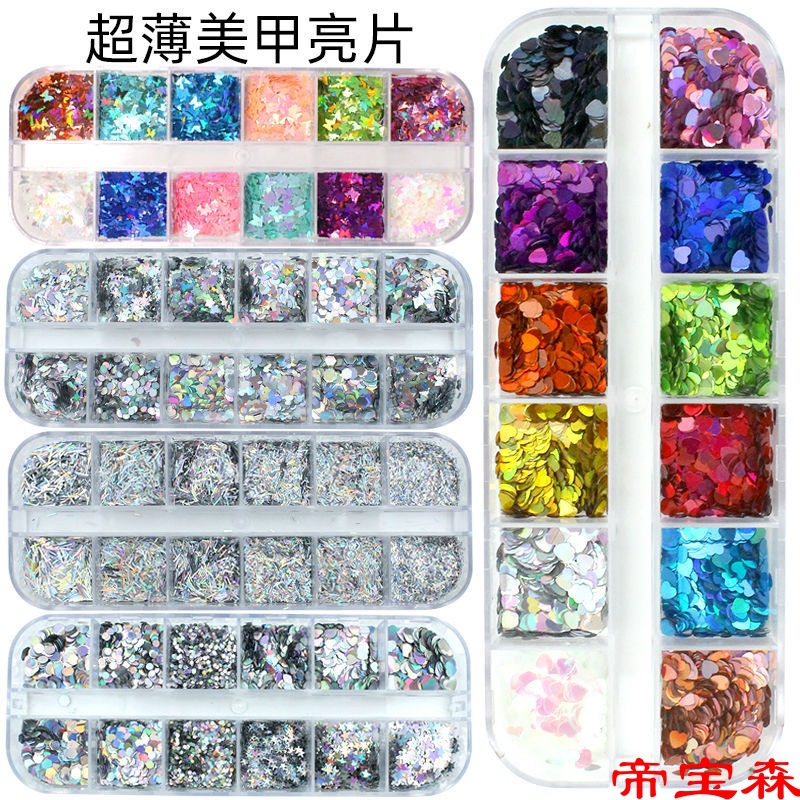 Nail enhancement 12 Sequins Glitter powder Diamond velvet Shell powder Carved powder butterfly Heart-shaped Gold foil