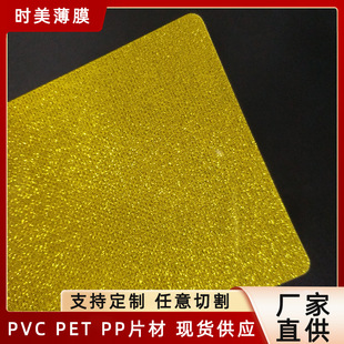 ���S���l�Sɫpvc�M�����zƬ�ݳ�����Ԯ�ɹ����Ƭ͸���W������Ƭ