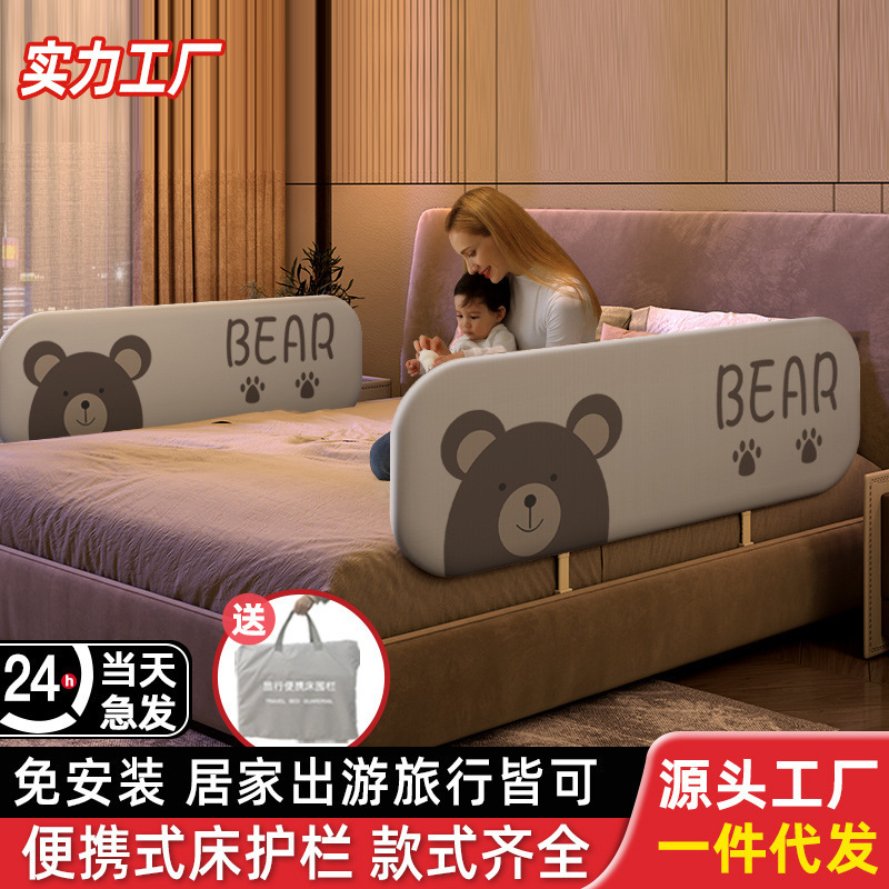 Installation-Free Bed Fence Baby Anti-Fall Bed Fence Portable Folding Travel Safety Bed Guardrail Dropshipping