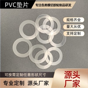 ͸���^��pet�|Ƭܛpvc���z�^��ƽ�|��ĥ͸���|Ȧ�ݽz�ִ������|Ƭ