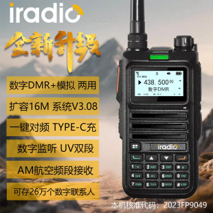 ���ϚWUV-4R��ģ���Ì��v�CDMR��̨�I���ۺ��߾Ƶ깤�����{��HAM