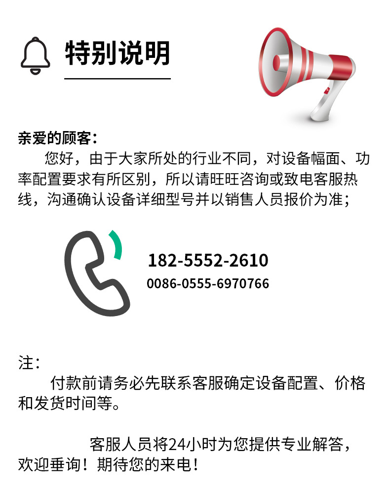 小型纯电折弯机_01.jpg