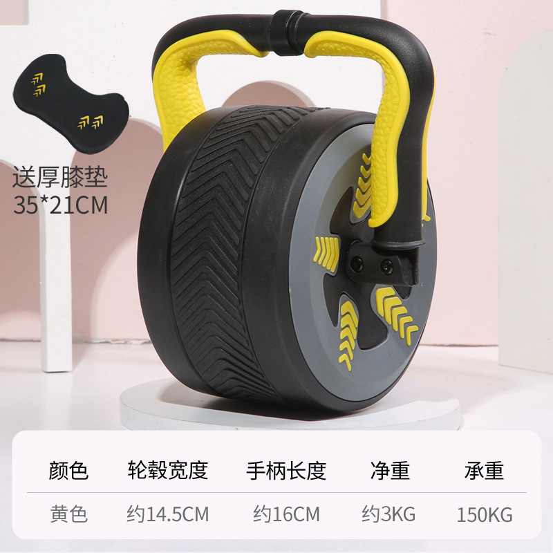 노란색(체중 부하 3kg )
