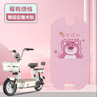silk ring pure leather pedal | Electric vehicle foot mat - pink-strawberry-bear