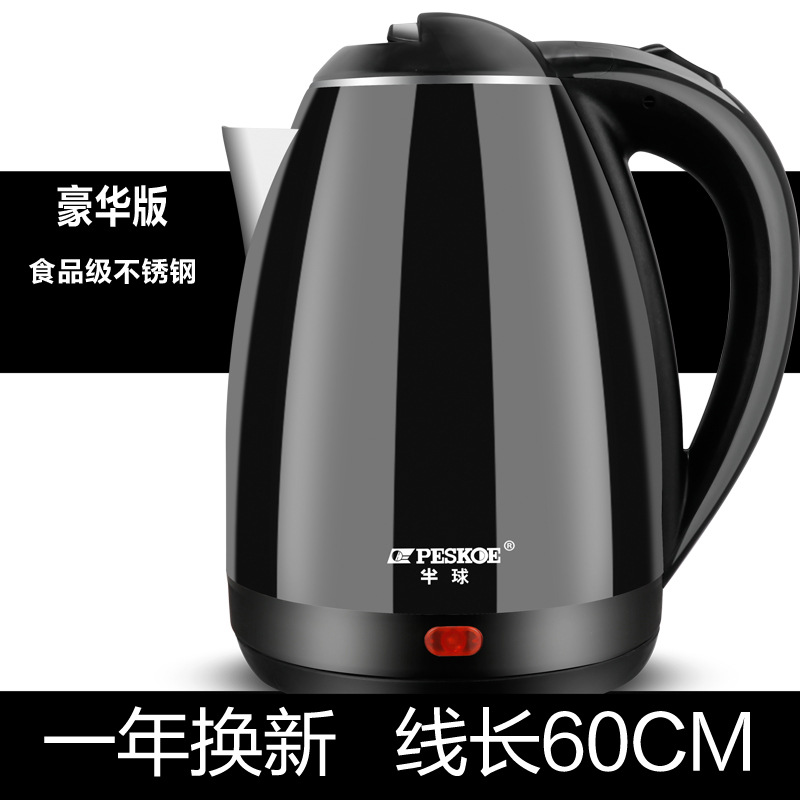 60cm 라인이있는 2L 블랙-단열재 없음