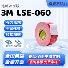 3MLSE-060WF��ϩ�������p���z��ˮ�͸ߜ؏�������͜ؿ�ճ���z��